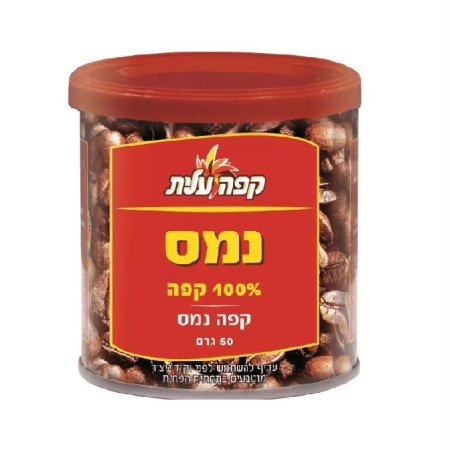 نسكافيه عليت سريع الذوبان صغير